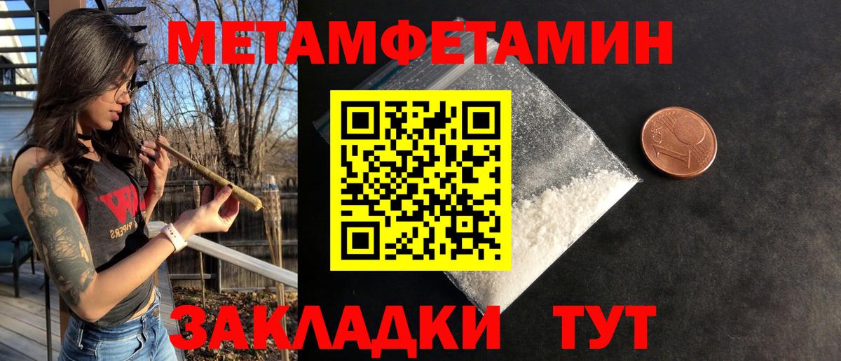 АМФ  Amphetamine Premium  Вход с VPN  Сорочинск 