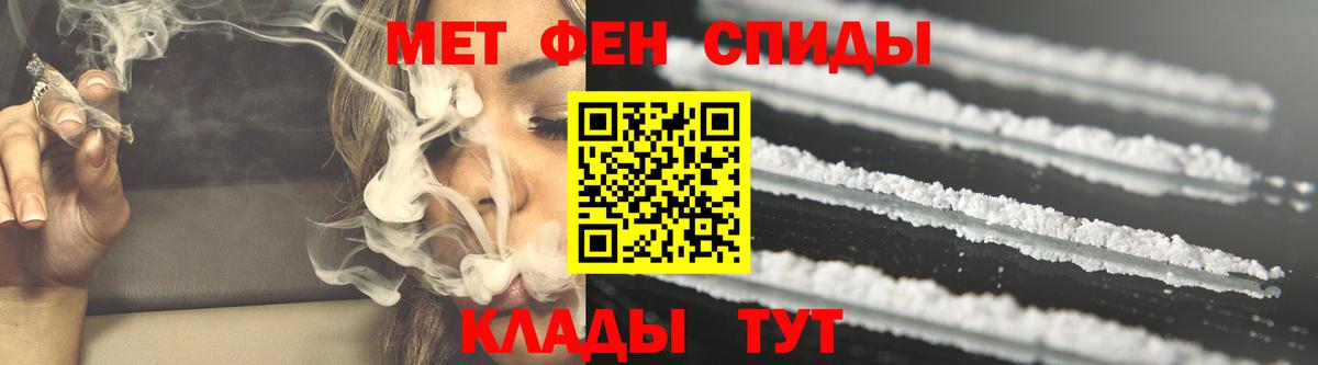 Амфетамин 98% Сорочинск