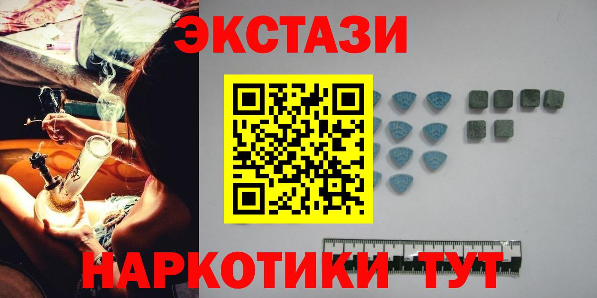 ОМГ ОМГ как войти  Ecstasy таблы  Вход с VPN  Сорочинск  Ecstasy 