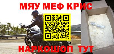 мескалин Первоуральск