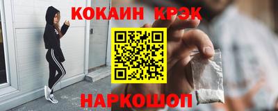 бутират Обнинск