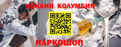 наркотики Партизанск
