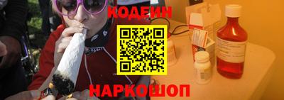 мескалин Первоуральск