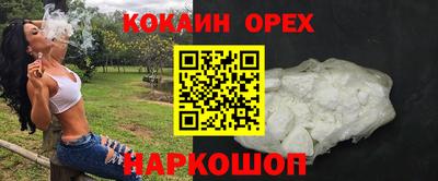 мефедрон мука Нягань