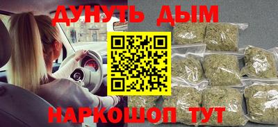наркотики Партизанск