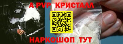бутират Обнинск