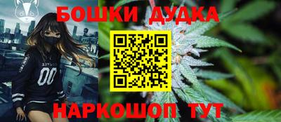 бутират Обнинск