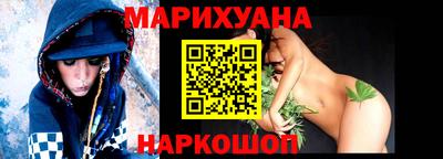 бутират Обнинск