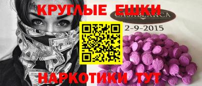 мефедрон мука Нягань
