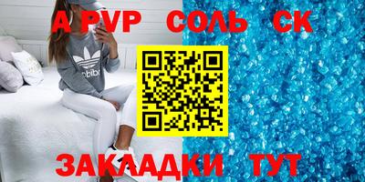 наркотики Партизанск