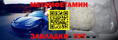 мескалин Первоуральск