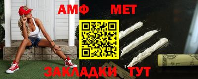 бутират Обнинск