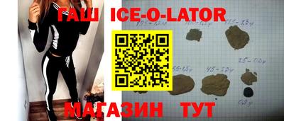 бутират Обнинск