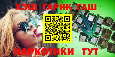 бутират Обнинск