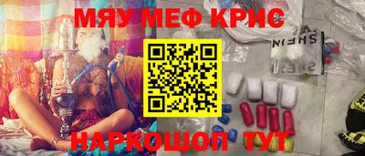 бутират Обнинск