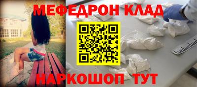 наркотики Партизанск