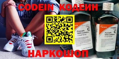 бутират Обнинск