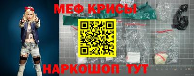 бутират Обнинск