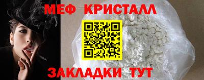 бутират Обнинск