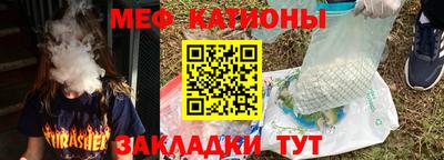 бутират Обнинск