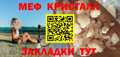 мефедрон мука Нягань
