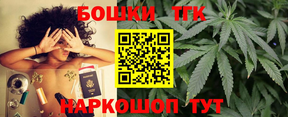 Сорочинск  МАРИХУАНА AK-47  Шишки марихуана THC 21%  Марихуана индика  Вход с VPN  Бошки Шишки марихуана 